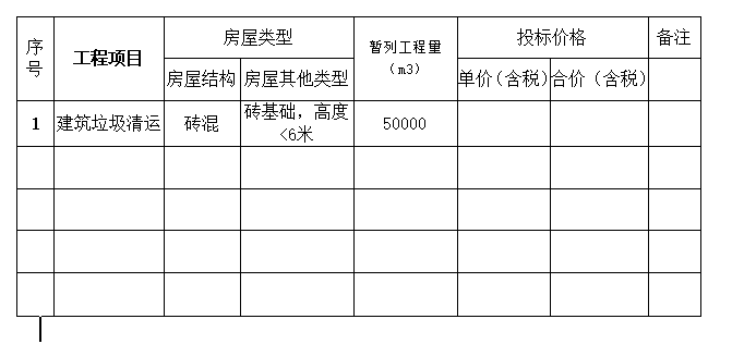 企業微信截圖_20230707103022.png