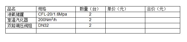 企業微信截圖_20230717103025.png